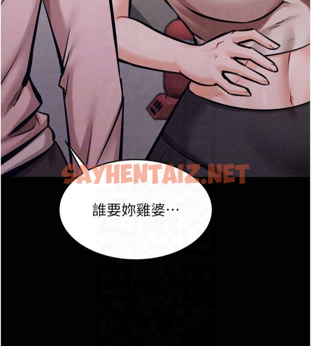 查看漫画選手村:母豬調教 - 第13話-還是要去廁所操妳? - sayhentaiz.net中的2993090图片