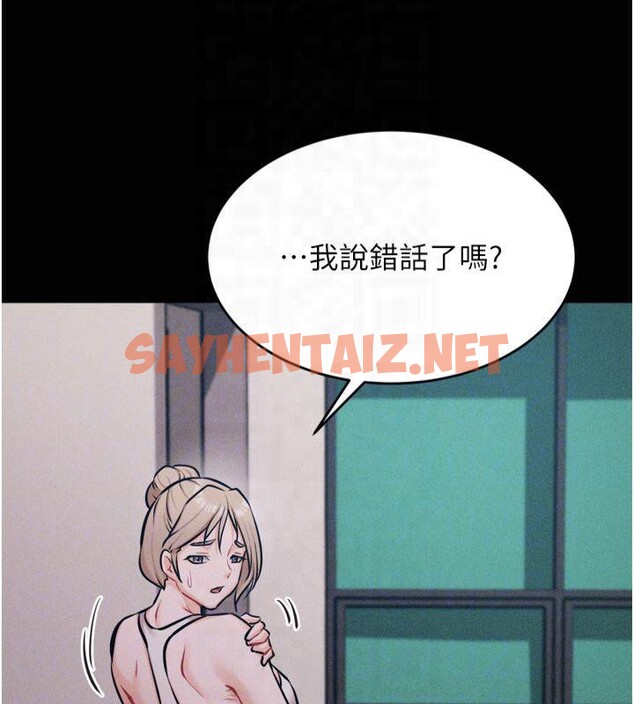 查看漫画選手村:母豬調教 - 第13話-還是要去廁所操妳? - sayhentaiz.net中的2993091图片