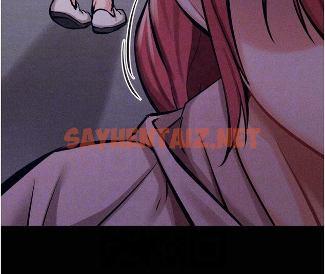 查看漫画選手村:母豬調教 - 第13話-還是要去廁所操妳? - sayhentaiz.net中的2993093图片