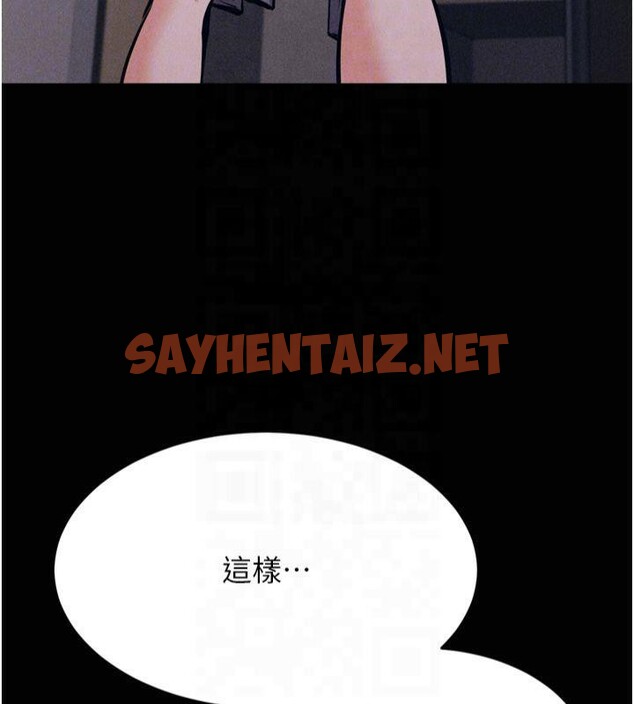 查看漫画選手村:母豬調教 - 第13話-還是要去廁所操妳? - sayhentaiz.net中的2993100图片
