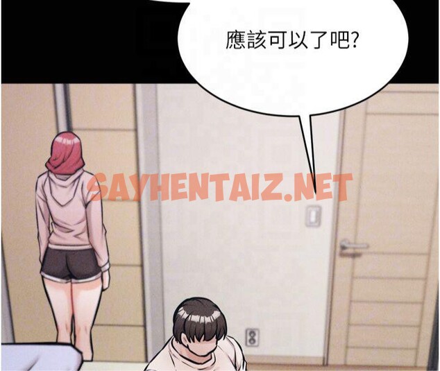 查看漫画選手村:母豬調教 - 第13話-還是要去廁所操妳? - sayhentaiz.net中的2993101图片