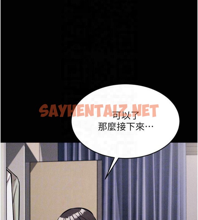 查看漫画選手村:母豬調教 - 第13話-還是要去廁所操妳? - sayhentaiz.net中的2993108图片