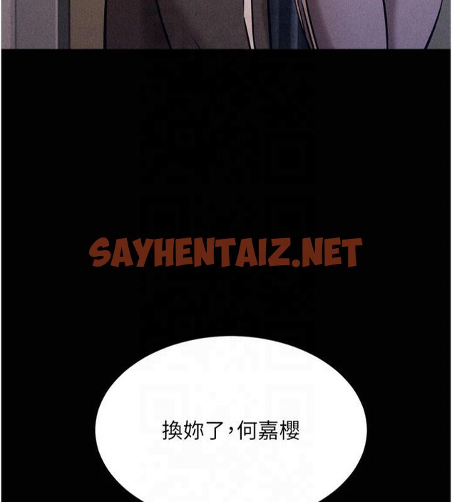 查看漫画選手村:母豬調教 - 第13話-還是要去廁所操妳? - sayhentaiz.net中的2993110图片