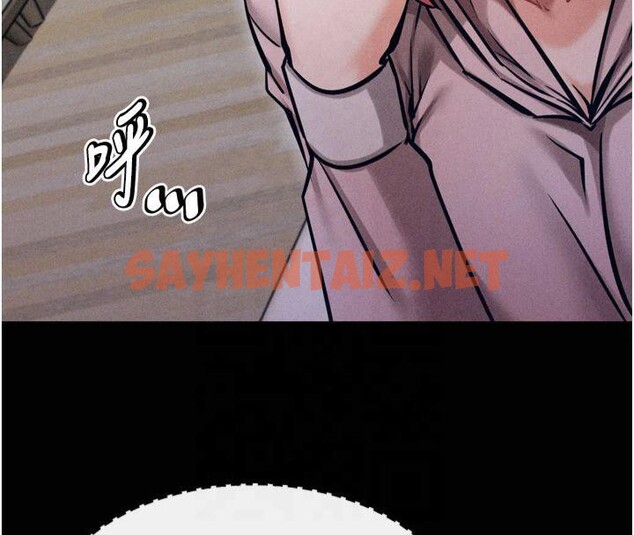 查看漫画選手村:母豬調教 - 第13話-還是要去廁所操妳? - sayhentaiz.net中的2993113图片