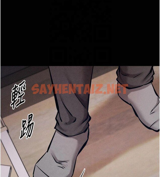 查看漫画選手村:母豬調教 - 第13話-還是要去廁所操妳? - sayhentaiz.net中的2993119图片