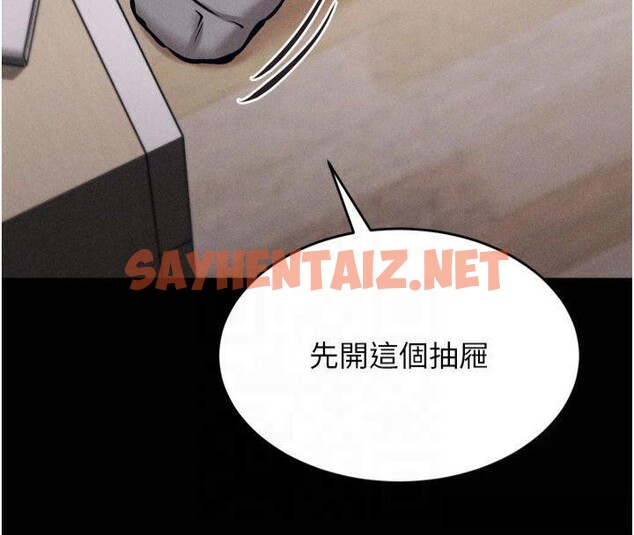 查看漫画選手村:母豬調教 - 第13話-還是要去廁所操妳? - sayhentaiz.net中的2993120图片