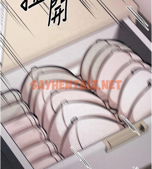 查看漫画選手村:母豬調教 - 第13話-還是要去廁所操妳? - sayhentaiz.net中的2993125图片