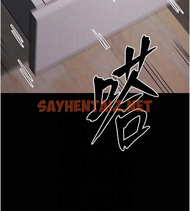 查看漫画選手村:母豬調教 - 第13話-還是要去廁所操妳? - sayhentaiz.net中的2993126图片