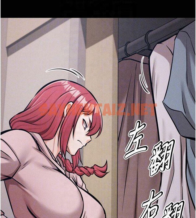 查看漫画選手村:母豬調教 - 第13話-還是要去廁所操妳? - sayhentaiz.net中的2993130图片