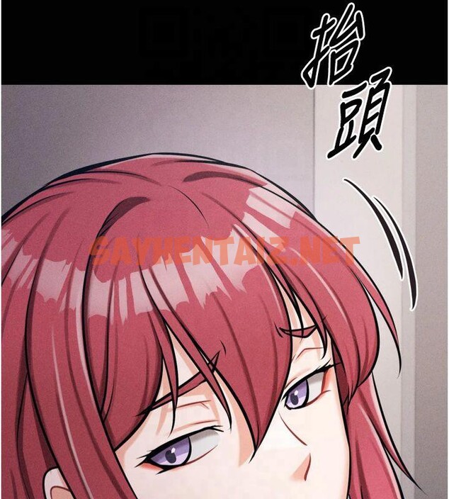 查看漫画選手村:母豬調教 - 第13話-還是要去廁所操妳? - sayhentaiz.net中的2993133图片