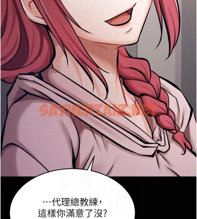 查看漫画選手村:母豬調教 - 第13話-還是要去廁所操妳? - sayhentaiz.net中的2993134图片