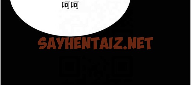 查看漫画選手村:母豬調教 - 第13話-還是要去廁所操妳? - sayhentaiz.net中的2993135图片