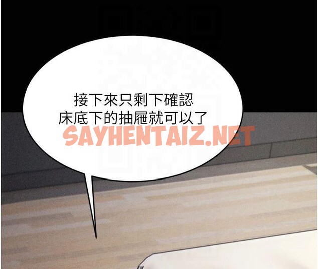 查看漫画選手村:母豬調教 - 第13話-還是要去廁所操妳? - sayhentaiz.net中的2993139图片