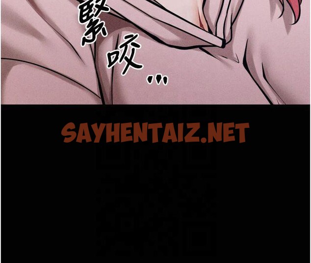 查看漫画選手村:母豬調教 - 第13話-還是要去廁所操妳? - sayhentaiz.net中的2993143图片