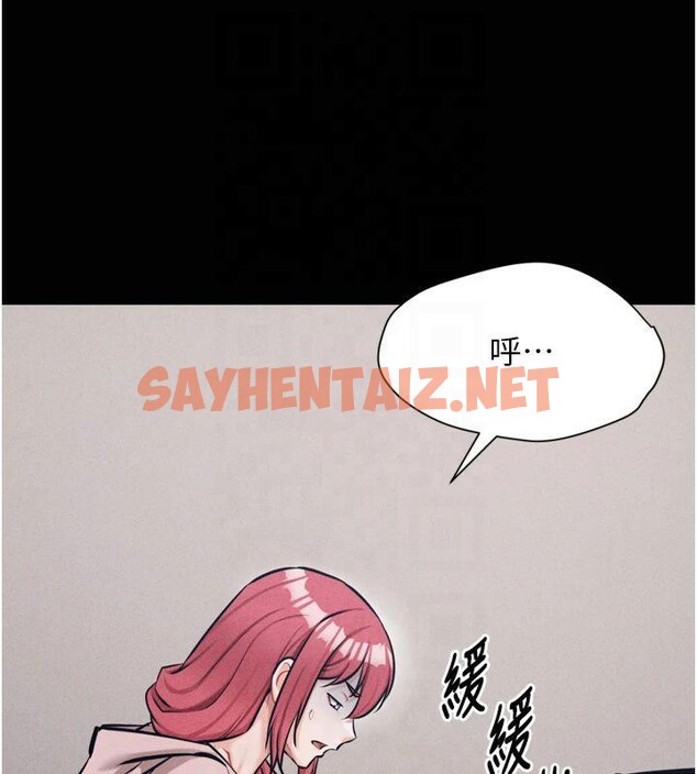 查看漫画選手村:母豬調教 - 第13話-還是要去廁所操妳? - sayhentaiz.net中的2993144图片