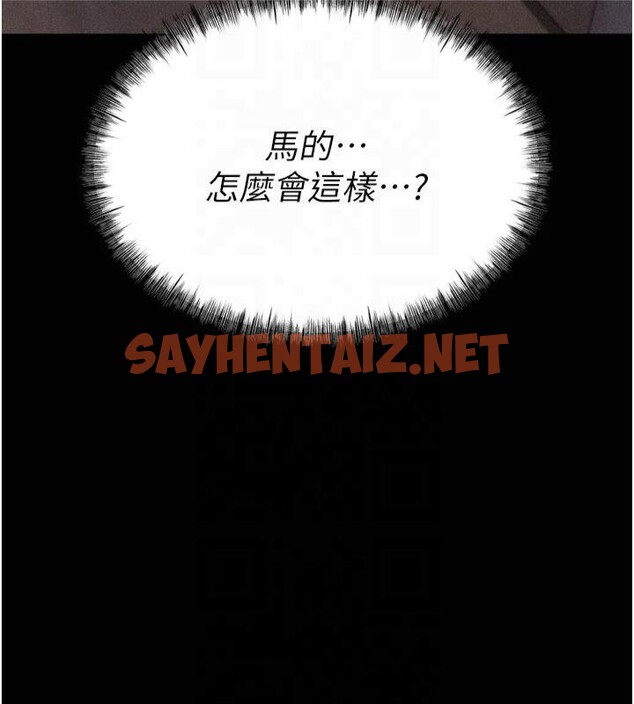 查看漫画選手村:母豬調教 - 第13話-還是要去廁所操妳? - sayhentaiz.net中的2993148图片