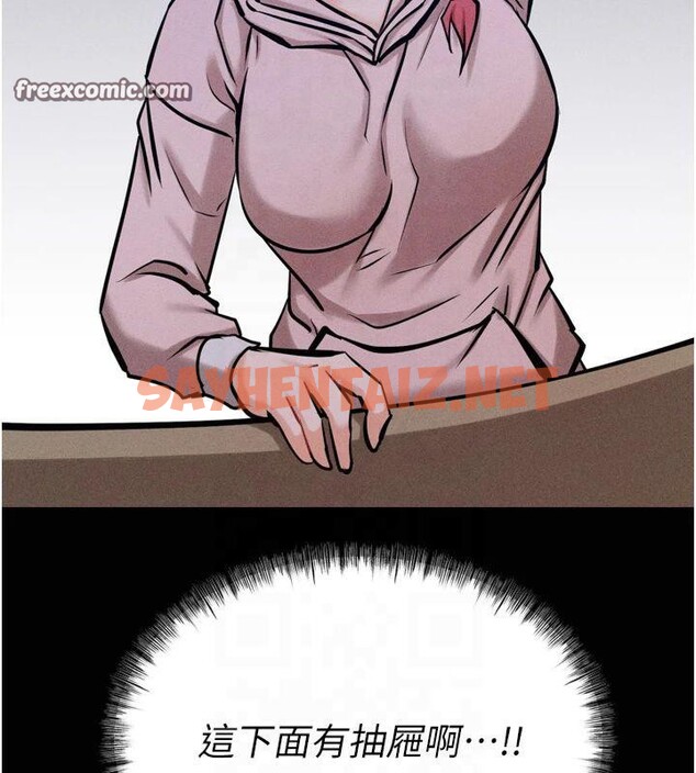 查看漫画選手村:母豬調教 - 第13話-還是要去廁所操妳? - sayhentaiz.net中的2993152图片