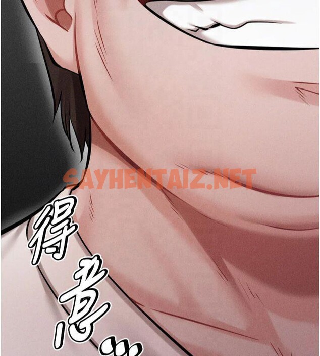 查看漫画選手村:母豬調教 - 第13話-還是要去廁所操妳? - sayhentaiz.net中的2993158图片