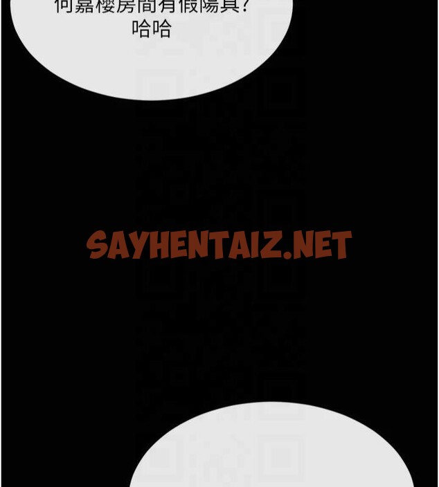 查看漫画選手村:母豬調教 - 第13話-還是要去廁所操妳? - sayhentaiz.net中的2993163图片