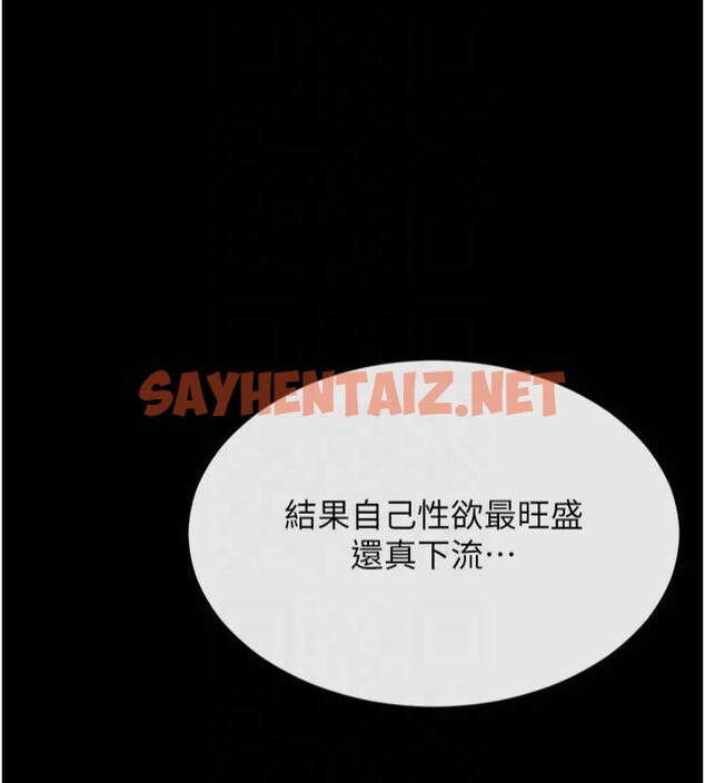 查看漫画選手村:母豬調教 - 第13話-還是要去廁所操妳? - sayhentaiz.net中的2993166图片