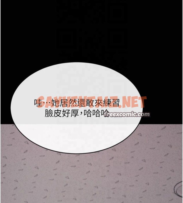 查看漫画選手村:母豬調教 - 第13話-還是要去廁所操妳? - sayhentaiz.net中的2993167图片