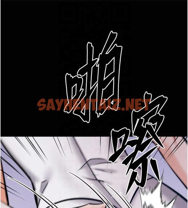 查看漫画選手村:母豬調教 - 第13話-還是要去廁所操妳? - sayhentaiz.net中的2993178图片