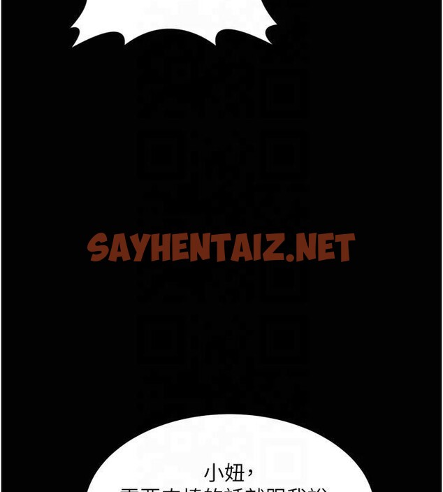 查看漫画選手村:母豬調教 - 第13話-還是要去廁所操妳? - sayhentaiz.net中的2993180图片