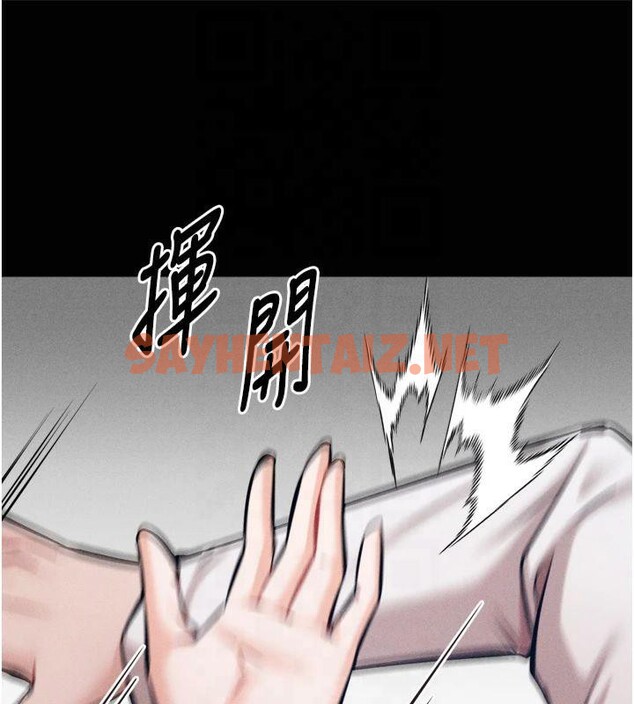 查看漫画選手村:母豬調教 - 第13話-還是要去廁所操妳? - sayhentaiz.net中的2993186图片