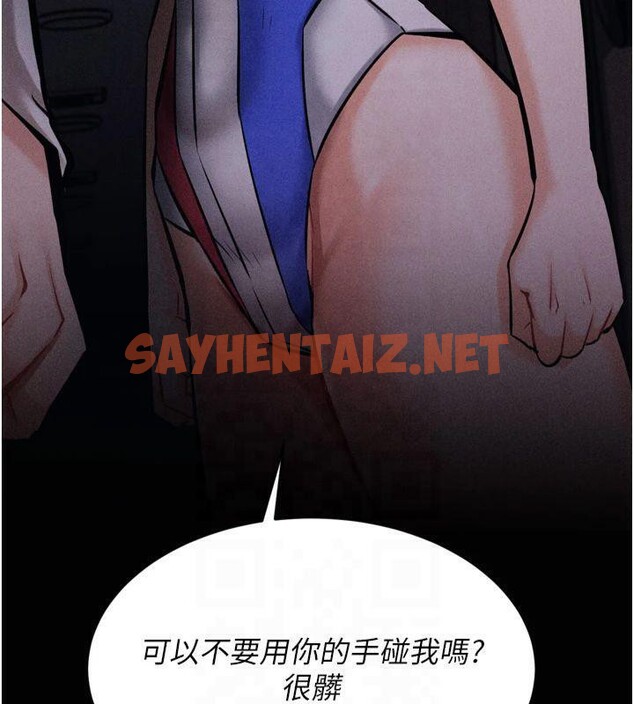 查看漫画選手村:母豬調教 - 第13話-還是要去廁所操妳? - sayhentaiz.net中的2993190图片