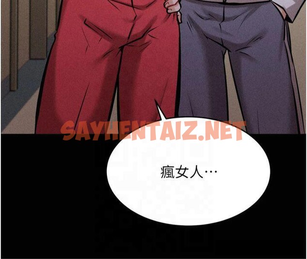 查看漫画選手村:母豬調教 - 第13話-還是要去廁所操妳? - sayhentaiz.net中的2993193图片