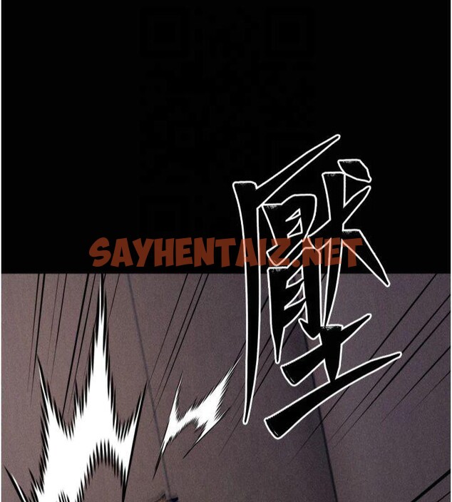 查看漫画選手村:母豬調教 - 第13話-還是要去廁所操妳? - sayhentaiz.net中的2993195图片