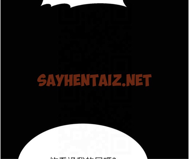 查看漫画選手村:母豬調教 - 第13話-還是要去廁所操妳? - sayhentaiz.net中的2993198图片