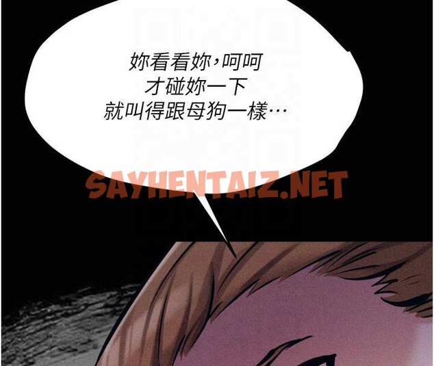 查看漫画選手村:母豬調教 - 第13話-還是要去廁所操妳? - sayhentaiz.net中的2993202图片