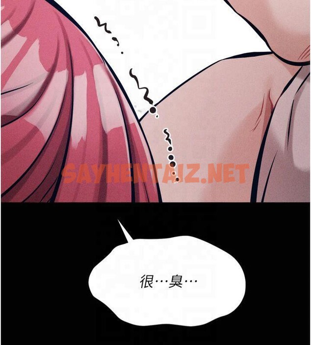 查看漫画選手村:母豬調教 - 第13話-還是要去廁所操妳? - sayhentaiz.net中的2993204图片