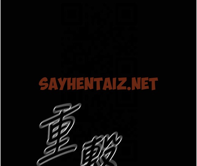查看漫画選手村:母豬調教 - 第13話-還是要去廁所操妳? - sayhentaiz.net中的2993210图片