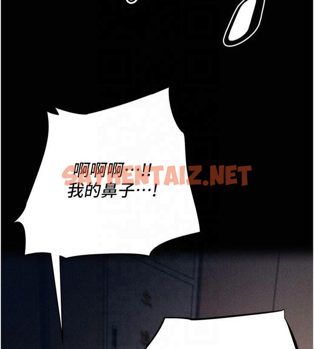 查看漫画選手村:母豬調教 - 第13話-還是要去廁所操妳? - sayhentaiz.net中的2993215图片