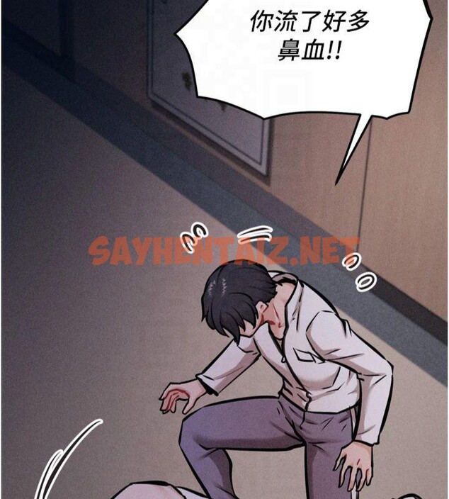 查看漫画選手村:母豬調教 - 第13話-還是要去廁所操妳? - sayhentaiz.net中的2993216图片