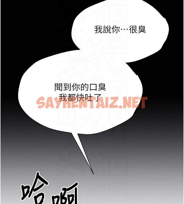 查看漫画選手村:母豬調教 - 第13話-還是要去廁所操妳? - sayhentaiz.net中的2993219图片