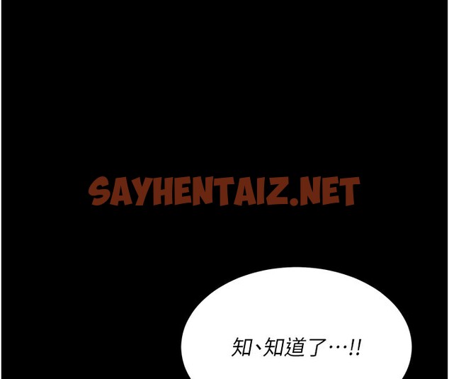 查看漫画選手村:母豬調教 - 第2話-總教練最「疼愛」的選手 - tymanga.com中的2826869图片