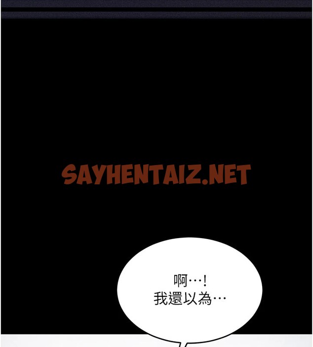 查看漫画選手村:母豬調教 - 第2話-總教練最「疼愛」的選手 - tymanga.com中的2826951图片