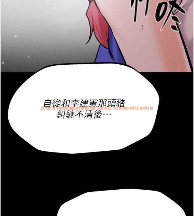 查看漫画選手村:母豬調教 - 第21話-明明是妳想要了 - sayhentaiz.net中的3200071图片
