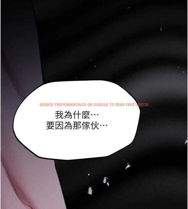 查看漫画選手村:母豬調教 - 第21話-明明是妳想要了 - sayhentaiz.net中的3200073图片