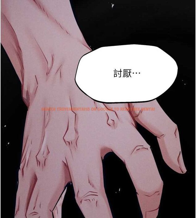 查看漫画選手村:母豬調教 - 第21話-明明是妳想要了 - sayhentaiz.net中的3200074图片