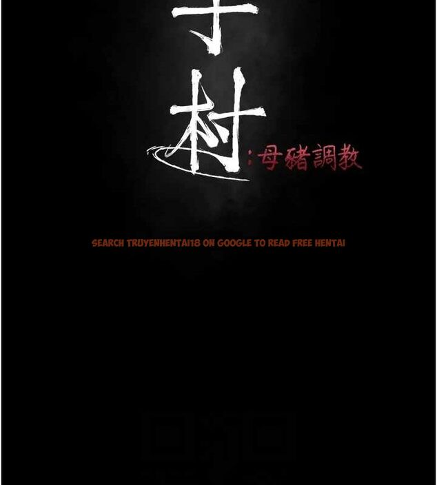 查看漫画選手村:母豬調教 - 第21話-明明是妳想要了 - sayhentaiz.net中的3200079图片