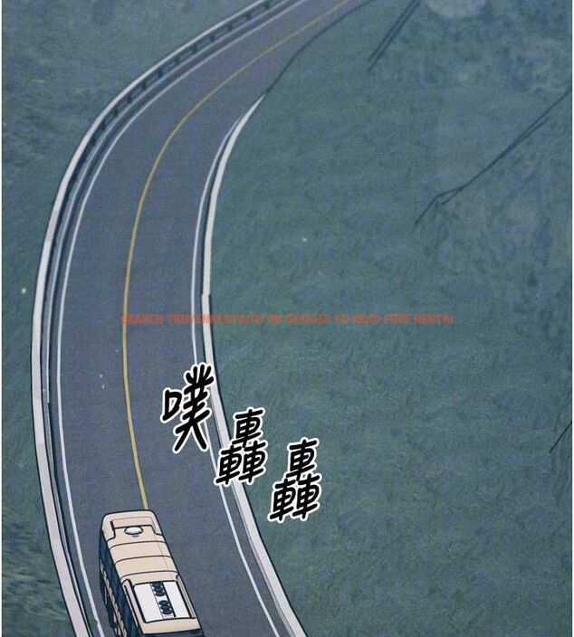 查看漫画選手村:母豬調教 - 第21話-明明是妳想要了 - sayhentaiz.net中的3200082图片