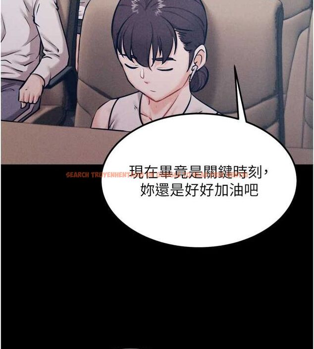 查看漫画選手村:母豬調教 - 第21話-明明是妳想要了 - sayhentaiz.net中的3200092图片