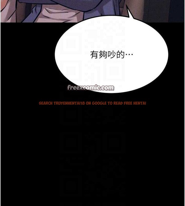查看漫画選手村:母豬調教 - 第21話-明明是妳想要了 - sayhentaiz.net中的3200095图片