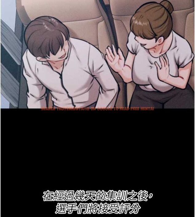 查看漫画選手村:母豬調教 - 第21話-明明是妳想要了 - sayhentaiz.net中的3200102图片