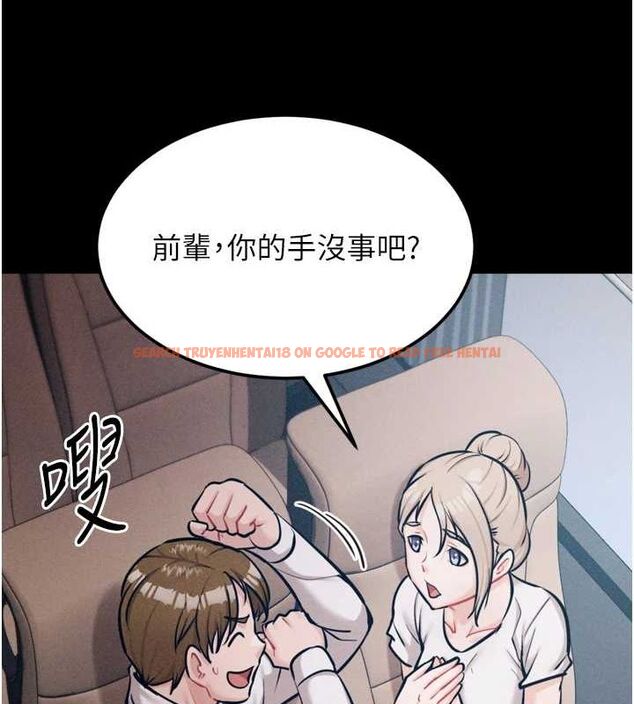 查看漫画選手村:母豬調教 - 第21話-明明是妳想要了 - sayhentaiz.net中的3200104图片