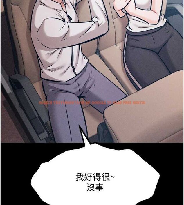 查看漫画選手村:母豬調教 - 第21話-明明是妳想要了 - sayhentaiz.net中的3200105图片